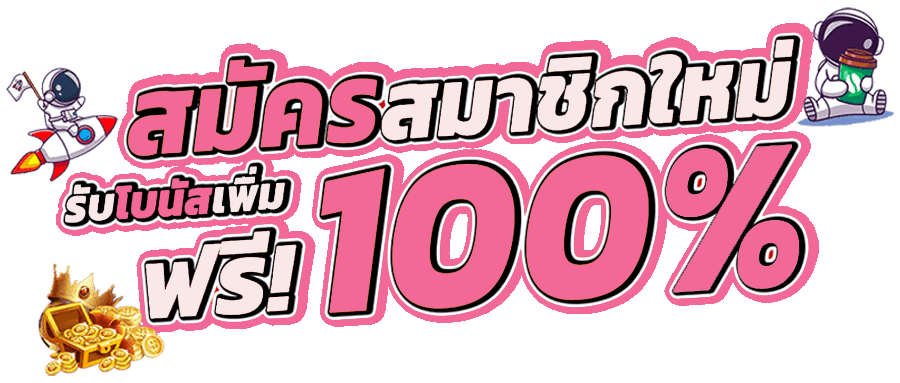lavia168 เดิมพันแบบครบวงจร ครบทุกความต้องการในที่เดียว